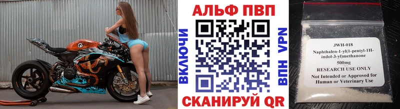 Alfa_PVP мука Кольчугино