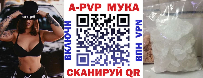 A-PVP VHQ  Купить  Кольчугино 