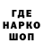 БУТИРАТ GHB MrKailas1987