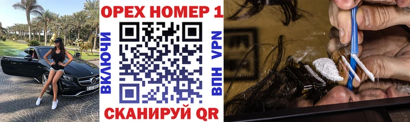 Купить где  Кольчугино  КОКАИН 99% 