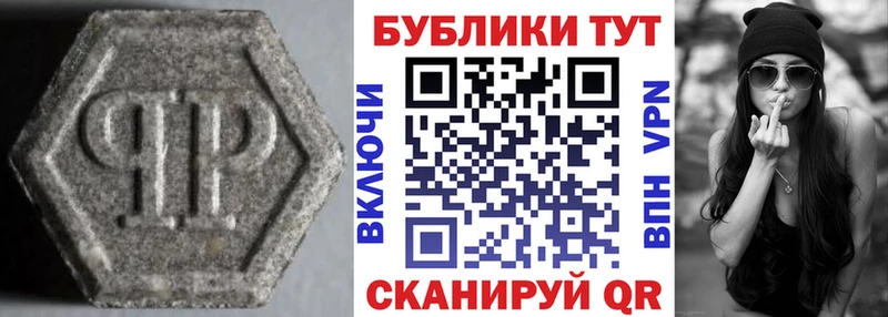 Купить закладки  Кольчугино  Экстази круглые 