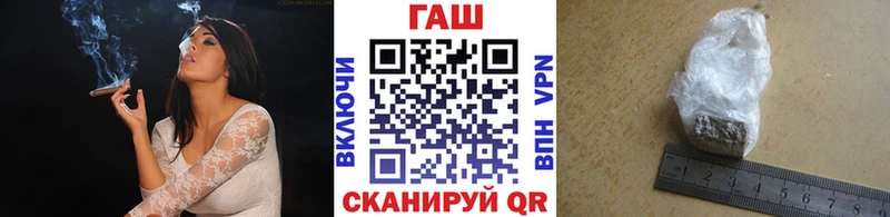 Гашиш Изолятор Купить закладки Кольчугино