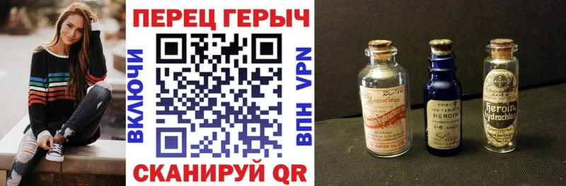 ГЕРОИН VHQ  Купить  Кольчугино 