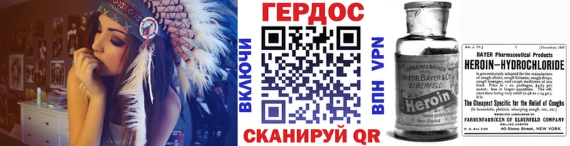 Героин гречка Кольчугино