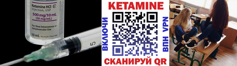 Купить где  Кольчугино  КЕТАМИН ketamine 