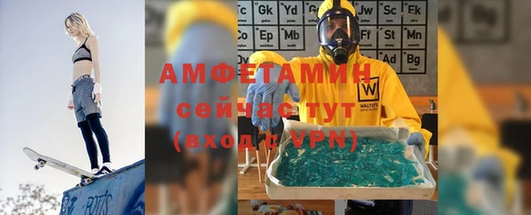 ALPHA-PVP Вязьма