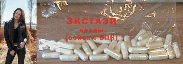 каннабис Вяземский