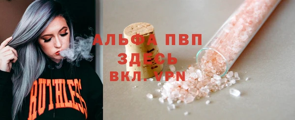 Альфа ПВП Вязники