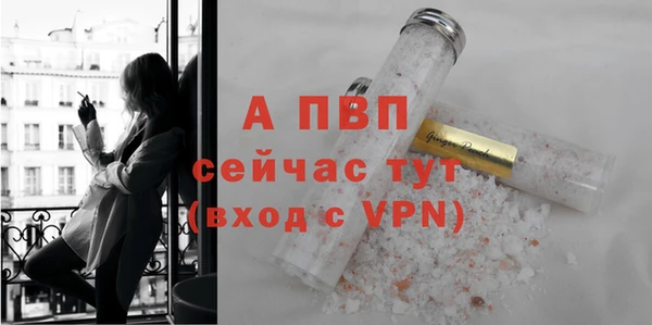 ALPHA-PVP Вязьма