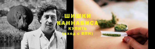 ALPHA-PVP Вязьма