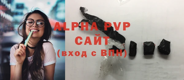 MDMA Гусь-Хрустальный