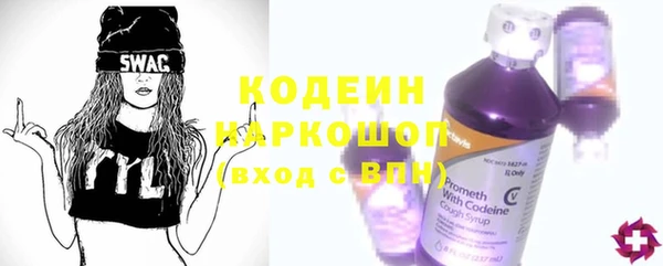 Альфа ПВП Вязники