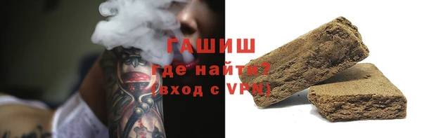 ALPHA-PVP Вязьма