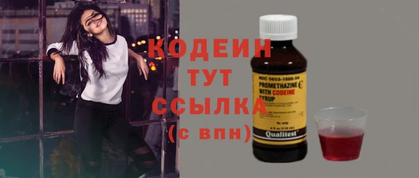 кокаин премиум Горняк