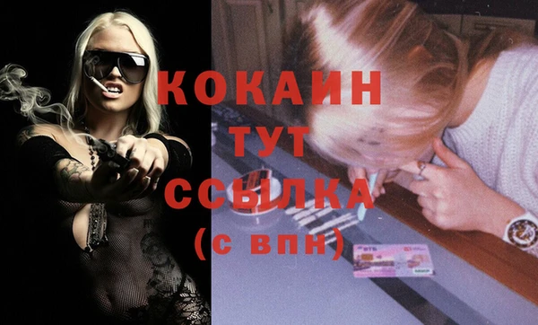 Альфа ПВП Вязники