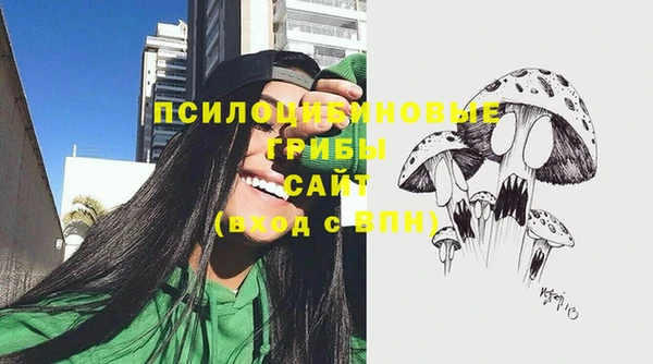 альфа пвп VHQ Горно-Алтайск