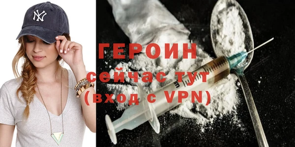 каннабис Вяземский
