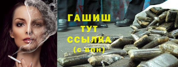 альфа пвп VHQ Горно-Алтайск