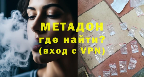 ALPHA-PVP Вязьма