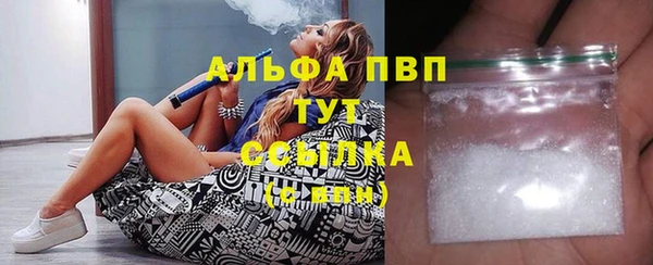 Альфа ПВП Вязники