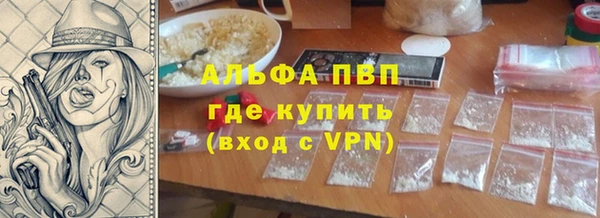 гашиш Горнозаводск
