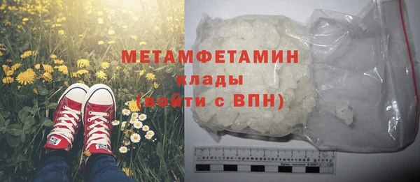 альфа пвп VHQ Горно-Алтайск