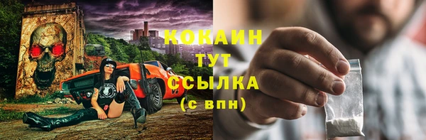 Альфа ПВП Вязники