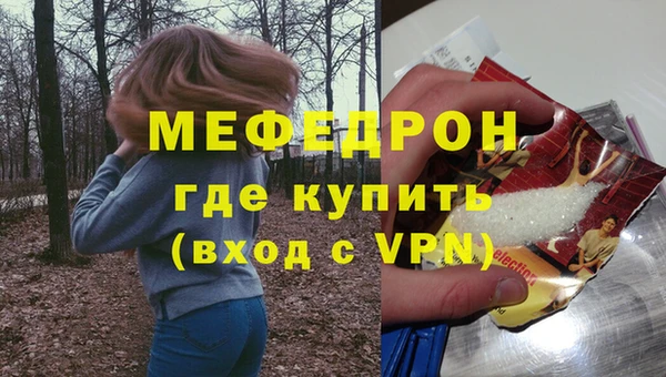 каннабис Вяземский