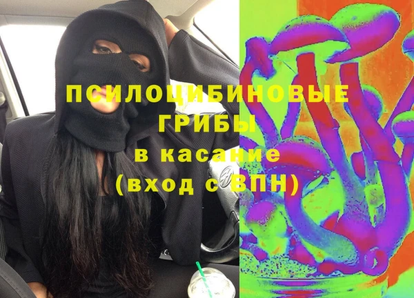 кокаин премиум Горняк