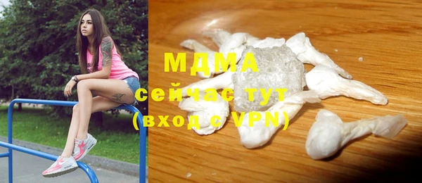 альфа пвп VHQ Горно-Алтайск