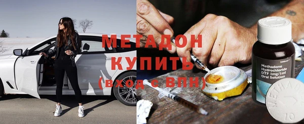 каннабис Вяземский