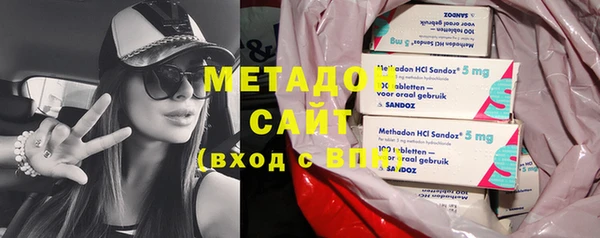 каннабис Вяземский