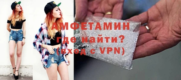 кокаин премиум Горняк