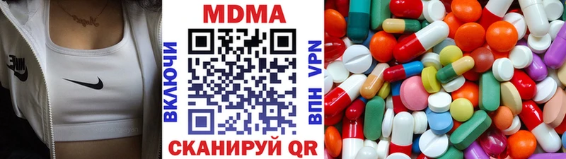Купить где  Кольчугино  МДМА Molly 