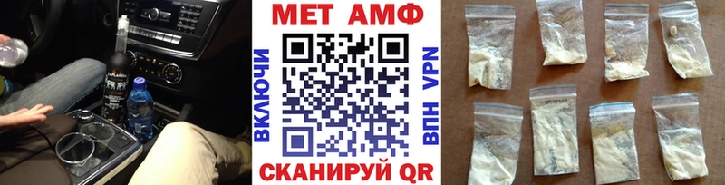 Метамфетамин Methamphetamine  Купить закладки  Кольчугино 