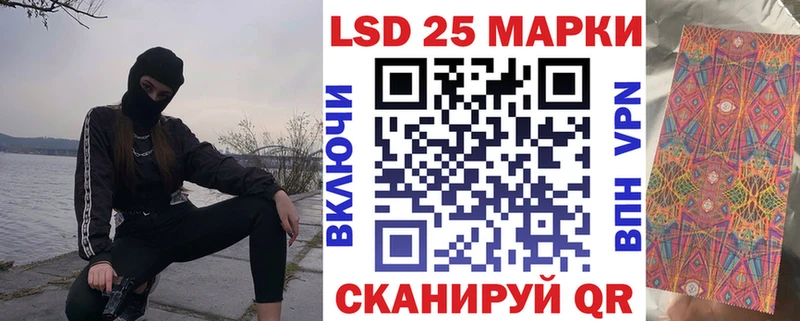 Наркотические марки 1,5мг  Купить где  Кольчугино 