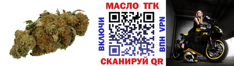 Дистиллят ТГК концентрат  Купить где  Кольчугино 